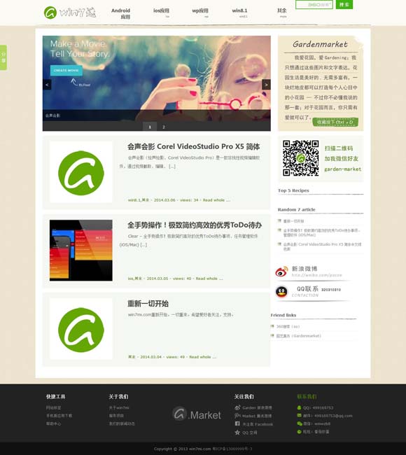 [word官方下载免费版电脑版怎么下载]